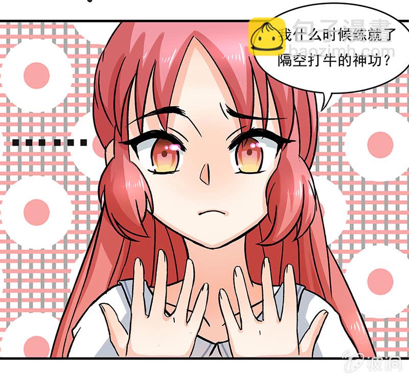 我想帮他们-第35话