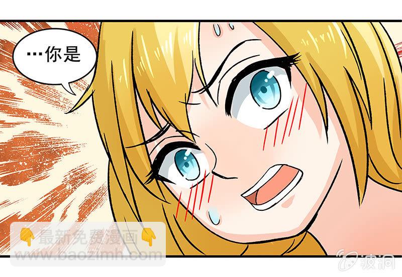 我想帮他们-第35话