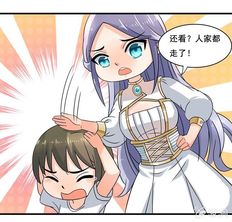 是&ldquo;珠&rdquo;不是&ldquo;猪&rdquo;-第37话