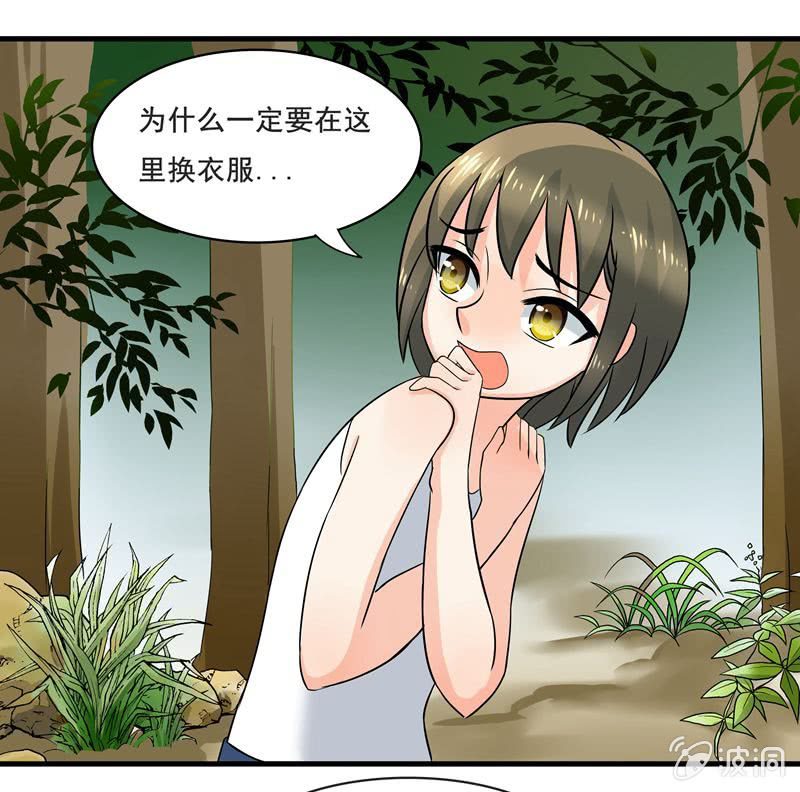 是&ldquo;珠&rdquo;不是&ldquo;猪&rdquo;-第37话