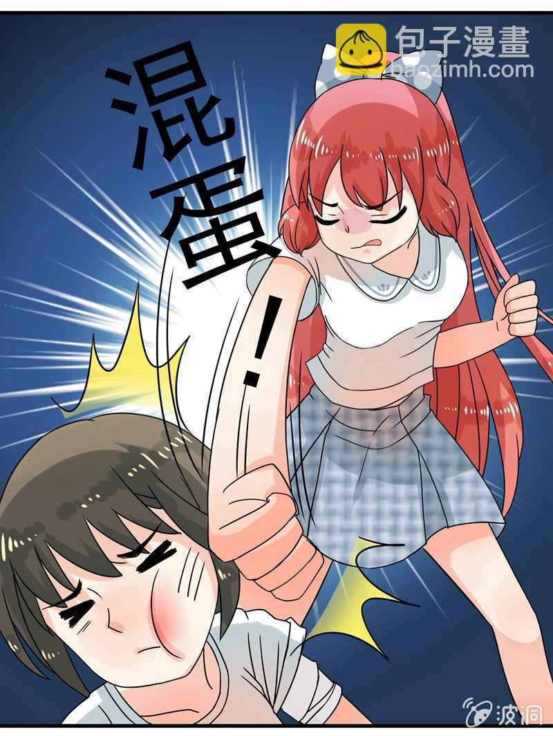 这才是我妹妹-第39话