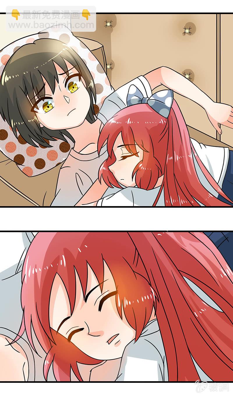 这才是我妹妹-第39话