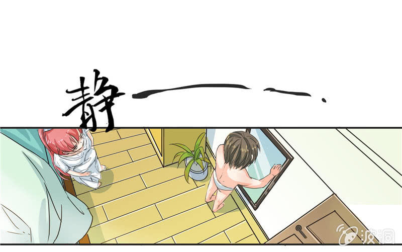 亲爱的妹妹-第5话