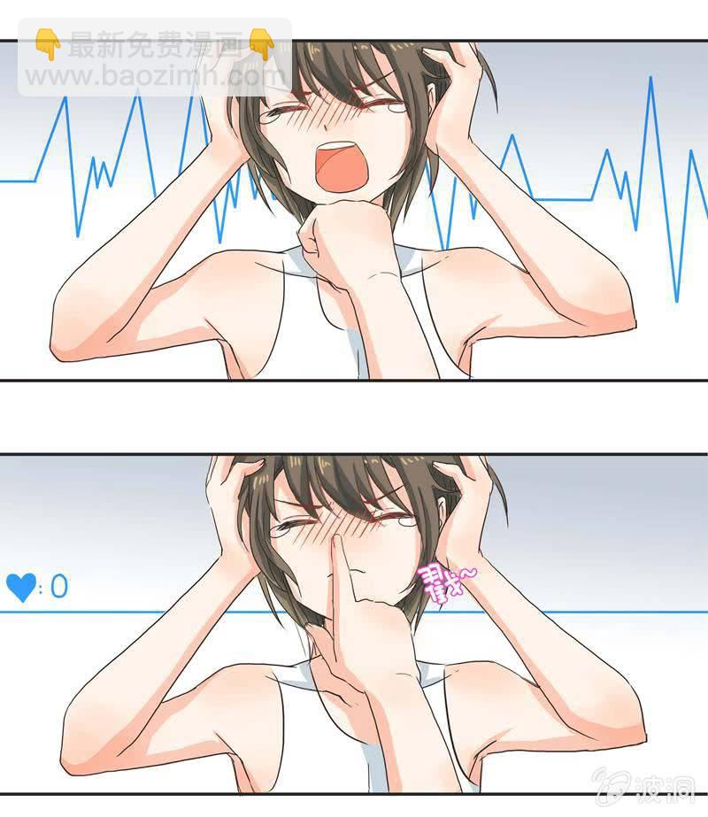 亲爱的妹妹-第5话