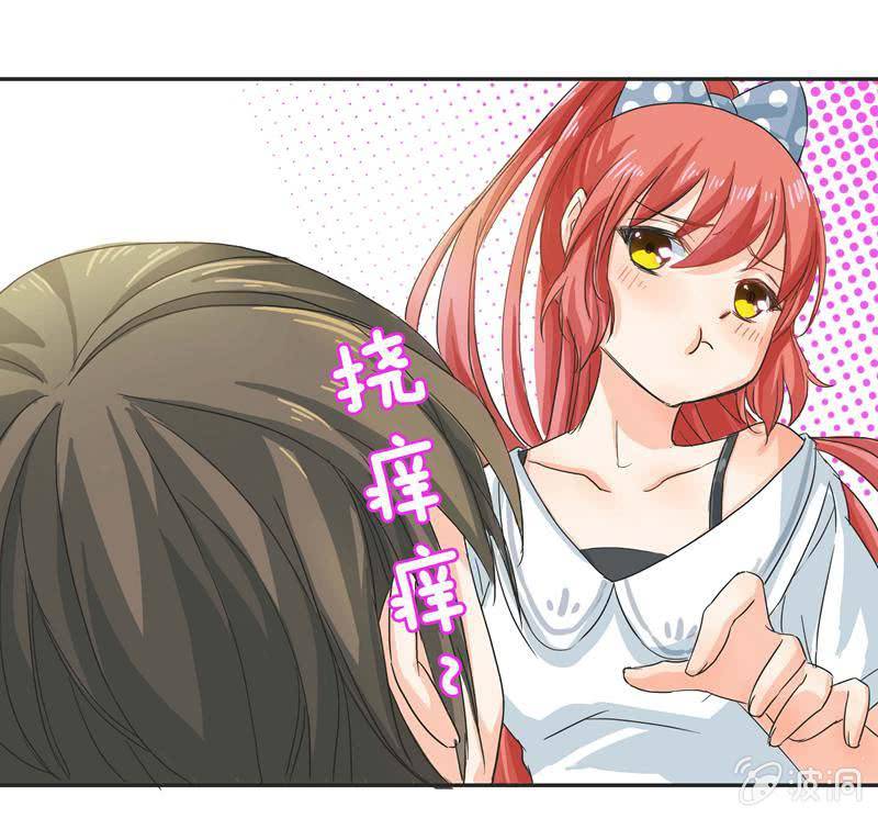 亲爱的妹妹-第5话