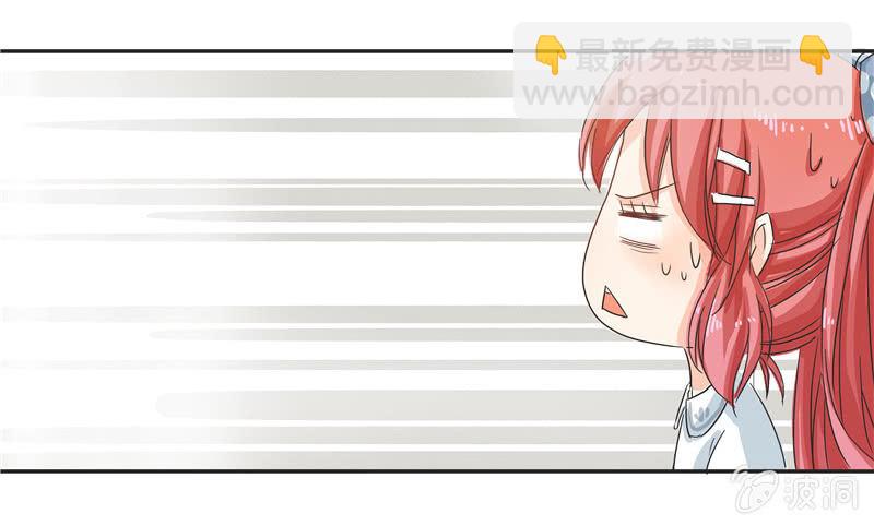 亲爱的妹妹-第5话