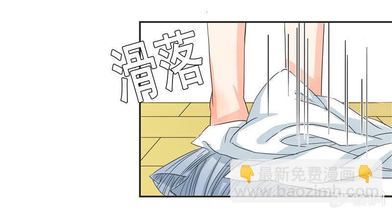 亲爱的妹妹-第5话