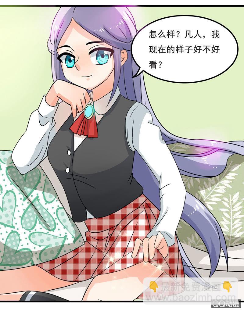 明天去会展-第41话