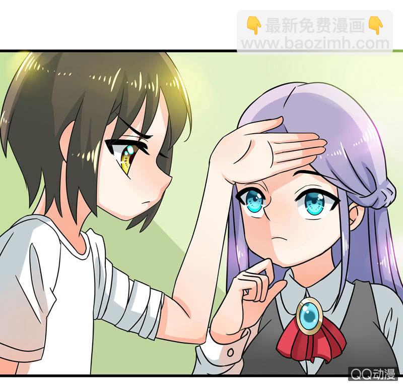 明天去会展-第41话