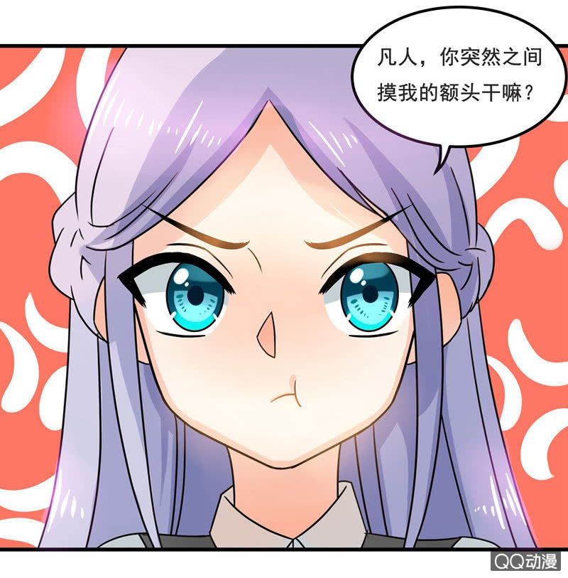 明天去会展-第41话