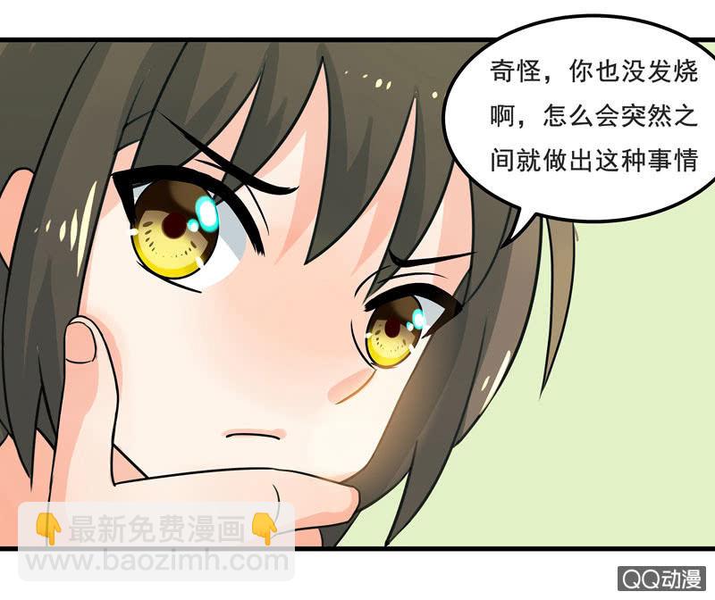 明天去会展-第41话