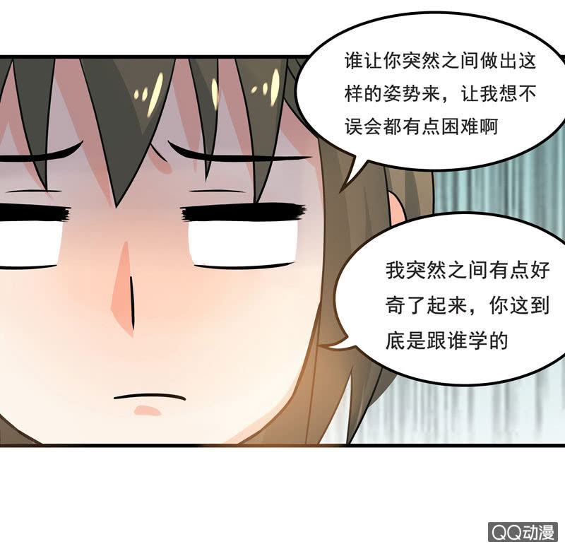 明天去会展-第41话