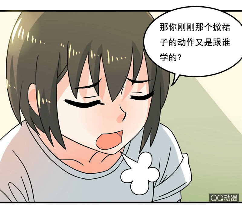 明天去会展-第41话