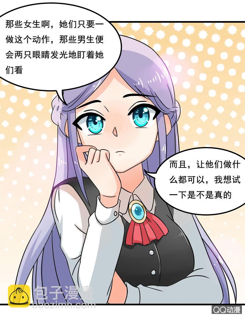 明天去会展-第41话