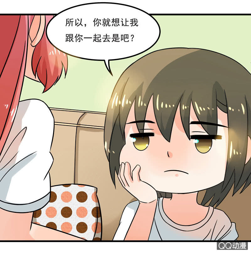 明天去会展-第41话