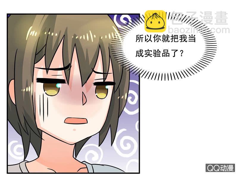 明天去会展-第41话