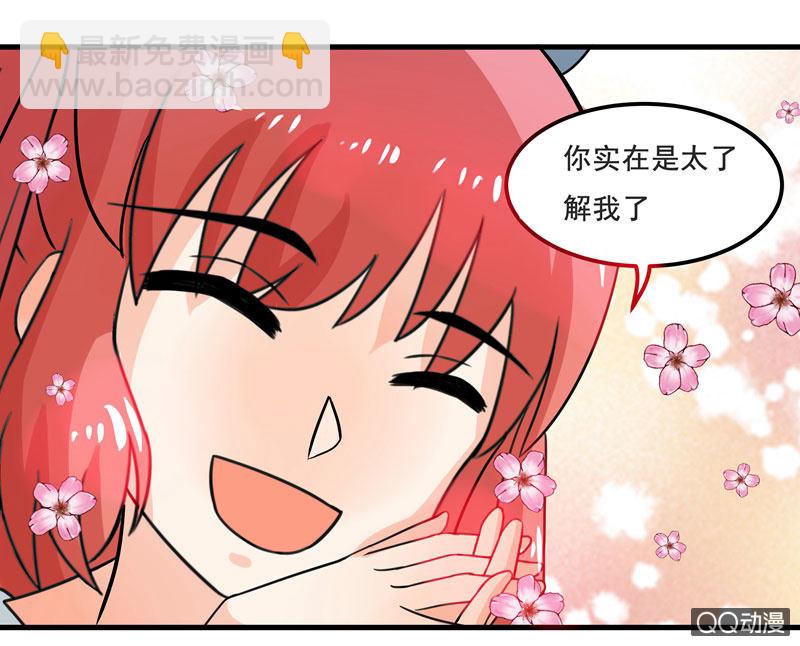 明天去会展-第41话