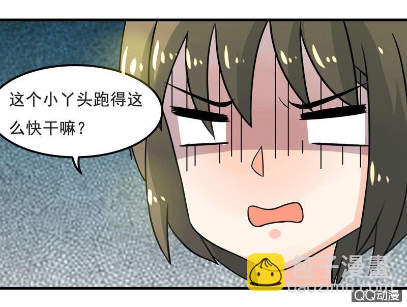 明天去会展-第41话