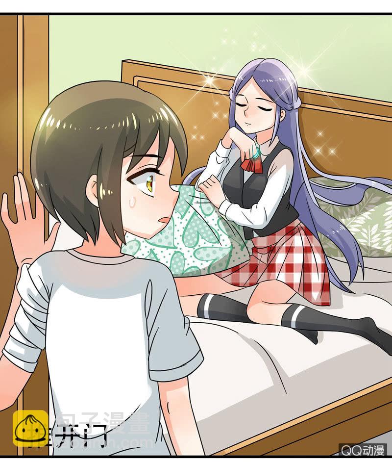 明天去会展-第41话