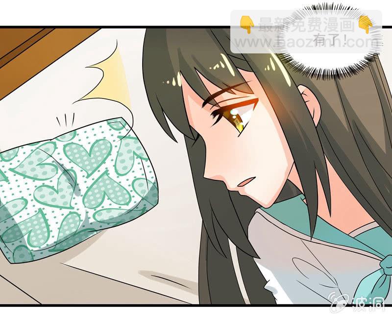 穿上短裙的我，好可爱？-第43话