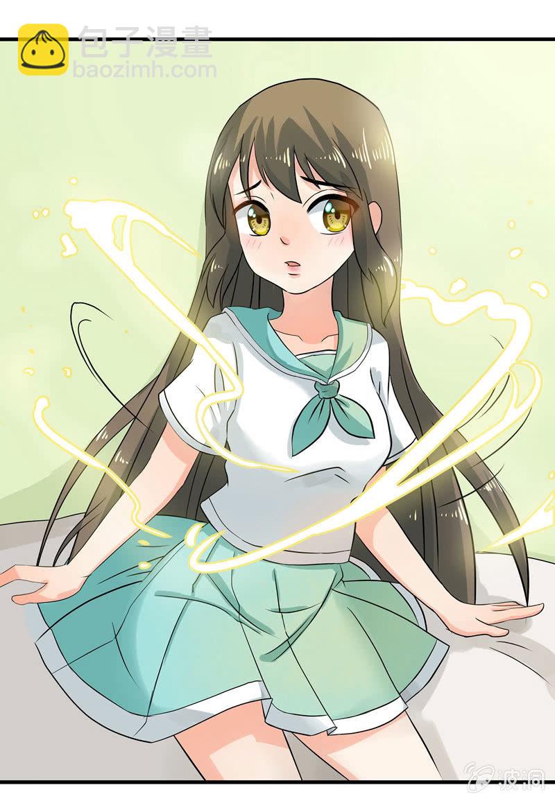 穿上短裙的我，好可爱？-第43话