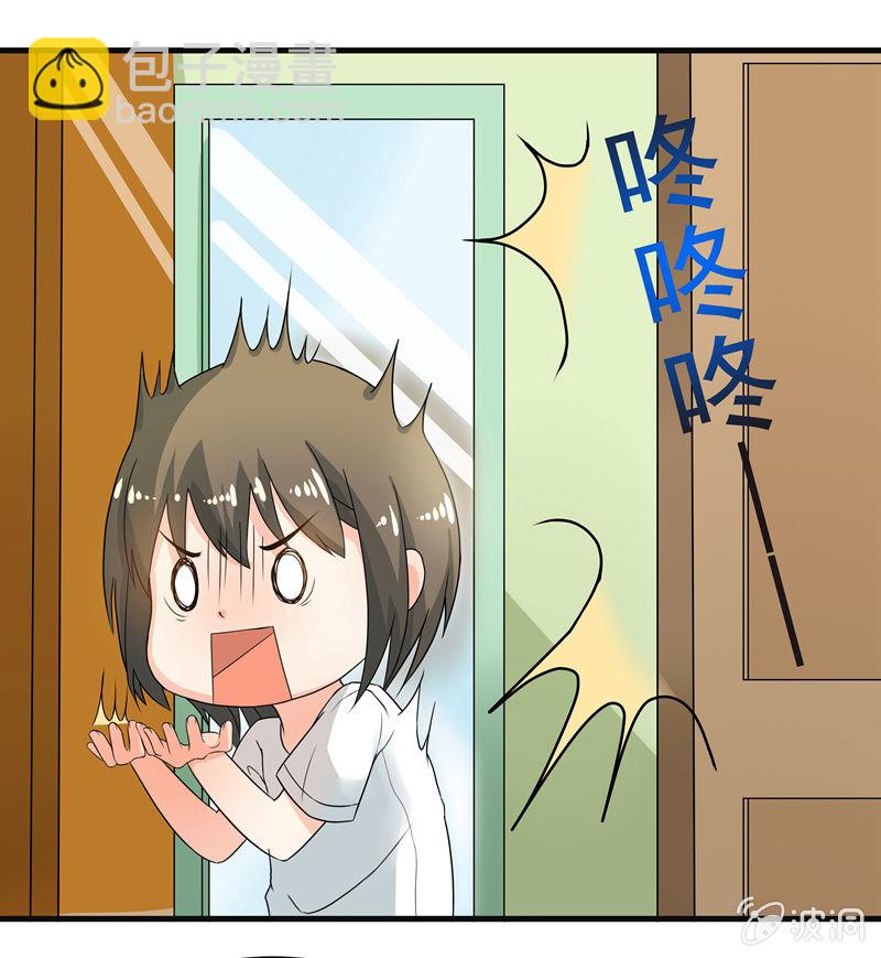 羞羞的事？-第45话