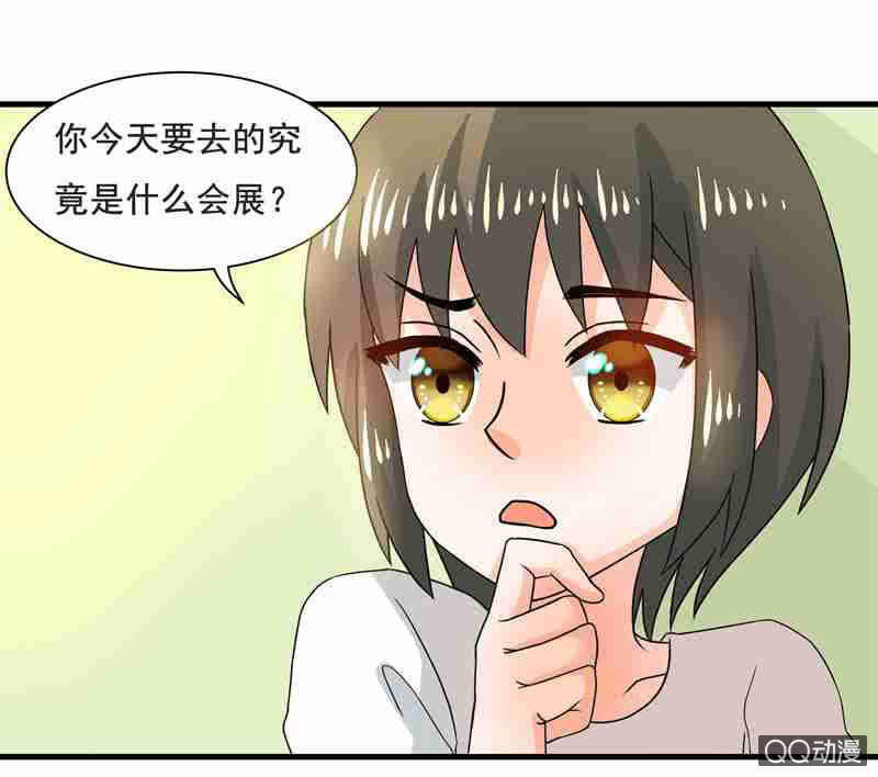 水手服妹妹！-第47话