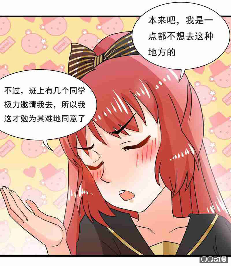 水手服妹妹！-第47话