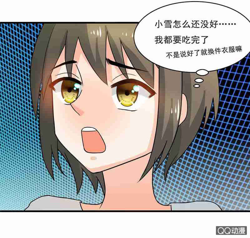 水手服妹妹！-第47话