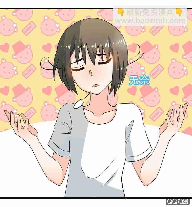 水手服妹妹！-第47话