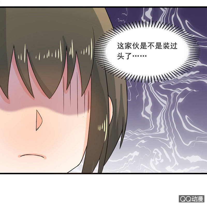 令人眼花缭乱的漫展-第49话