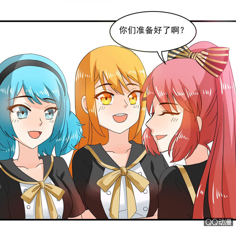 令人眼花缭乱的漫展-第49话