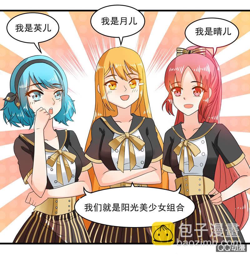 令人眼花缭乱的漫展-第49话