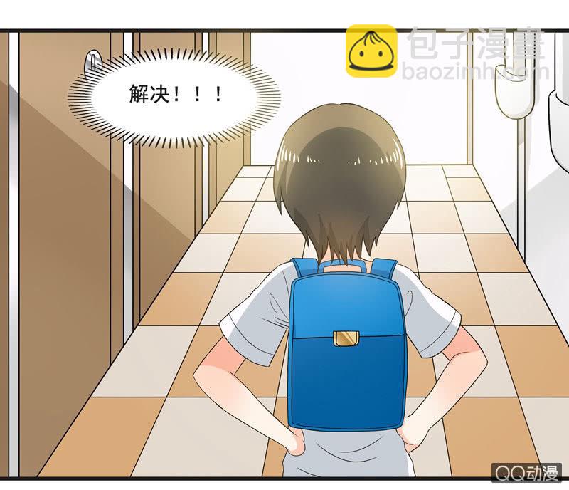 令人眼花缭乱的漫展-第49话