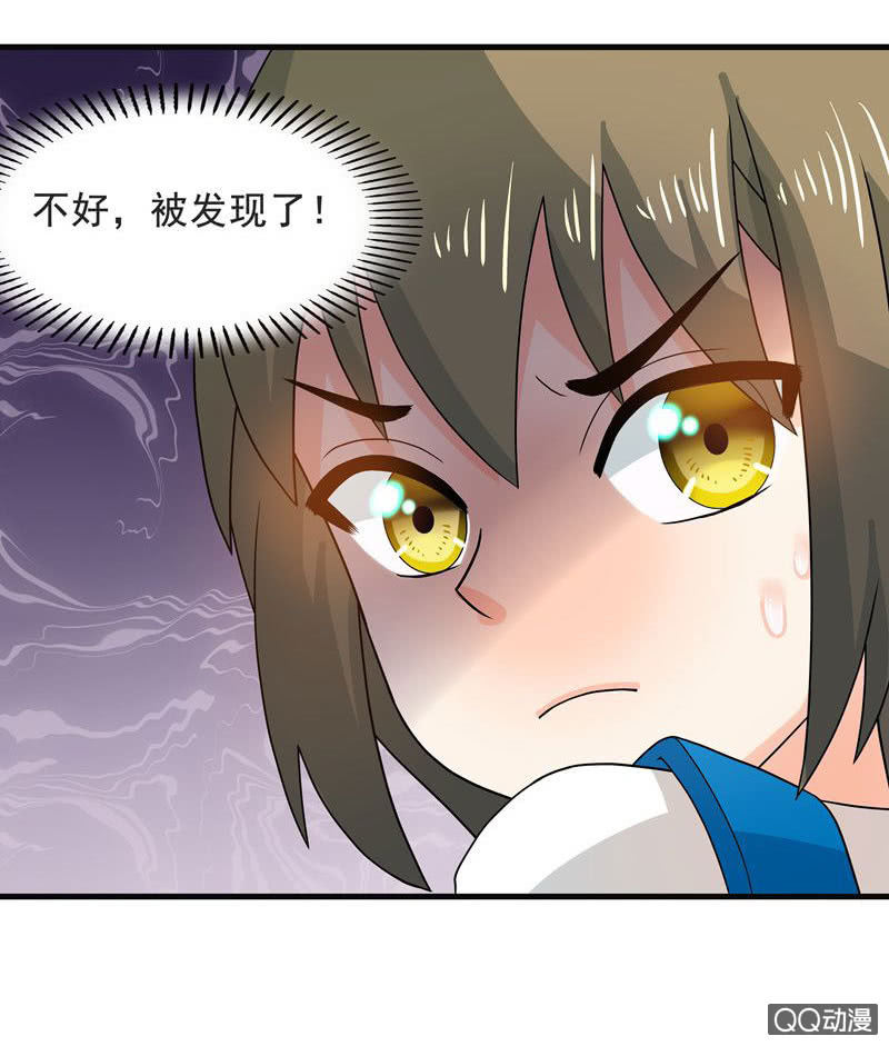 令人眼花缭乱的漫展-第49话