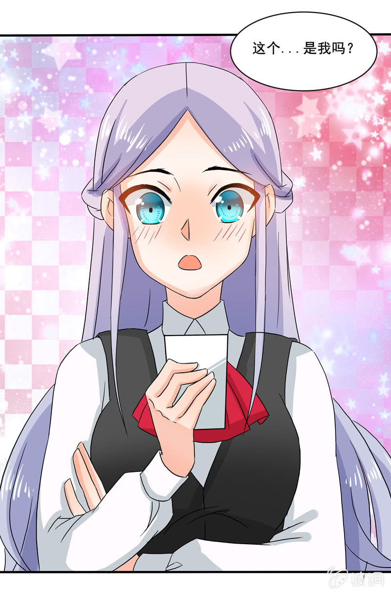 怎样在漫展中胜出？-第51话