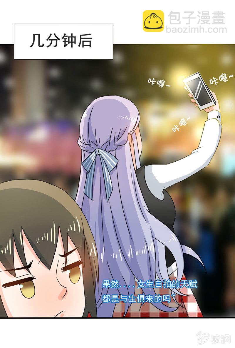 怎样在漫展中胜出？-第51话