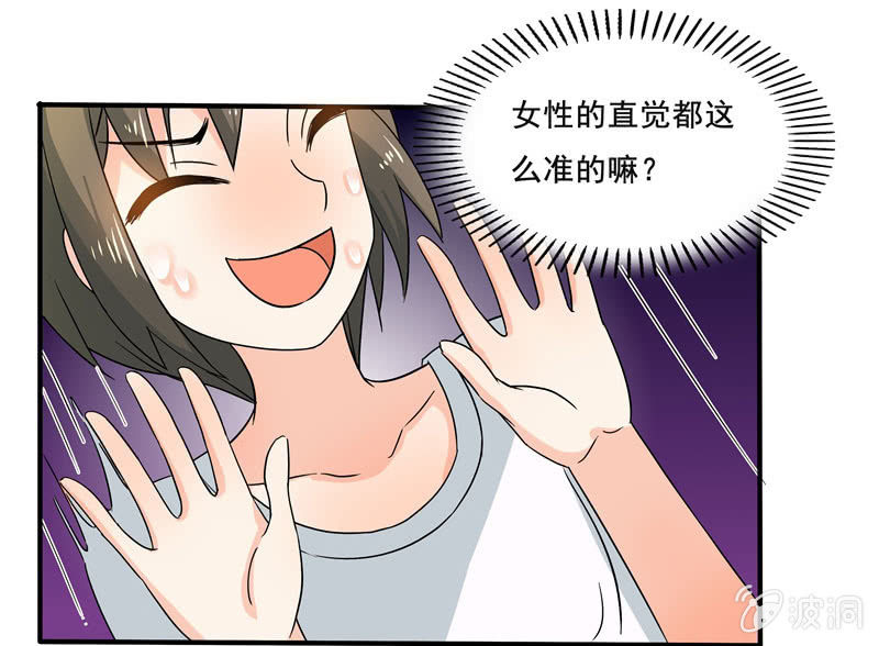 怎样在漫展中胜出？-第51话