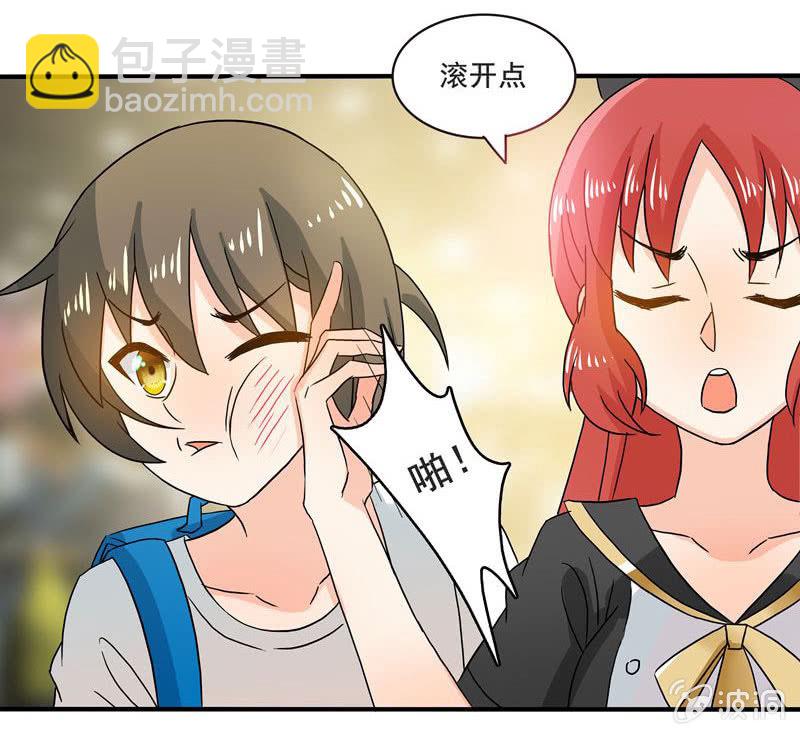 怎样在漫展中胜出？-第51话