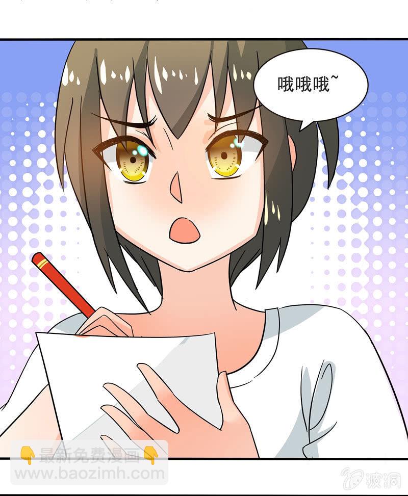 怎样在漫展中胜出？-第51话