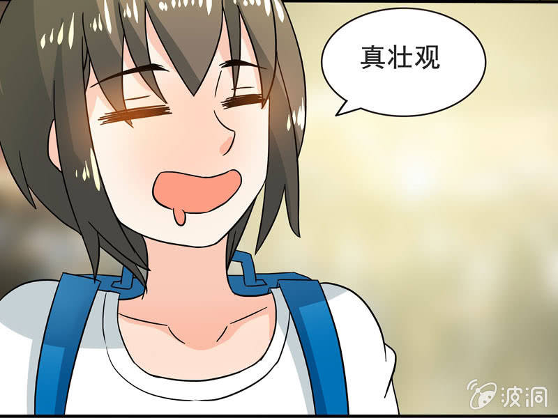 怎样在漫展中胜出？-第51话