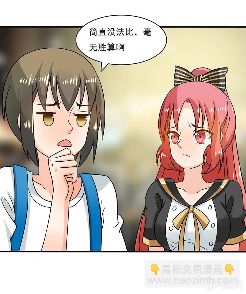 怎样在漫展中胜出？-第51话