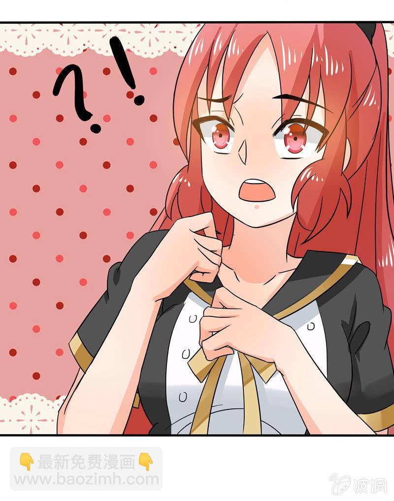 怎样在漫展中胜出？-第51话