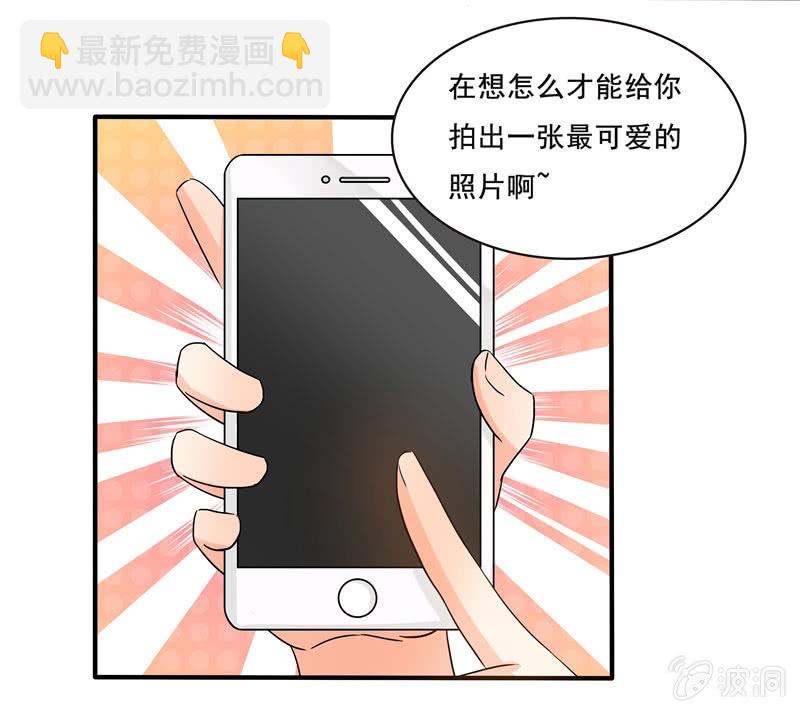 怎样在漫展中胜出？-第51话