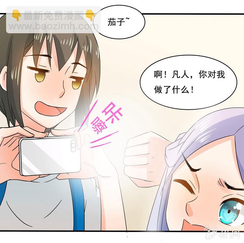 怎样在漫展中胜出？-第51话