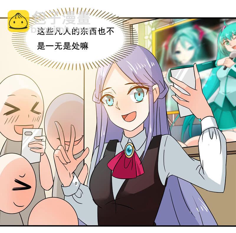 又惹出乱子！-第53话