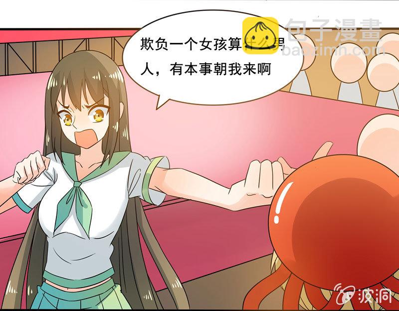 大展身手-第55话