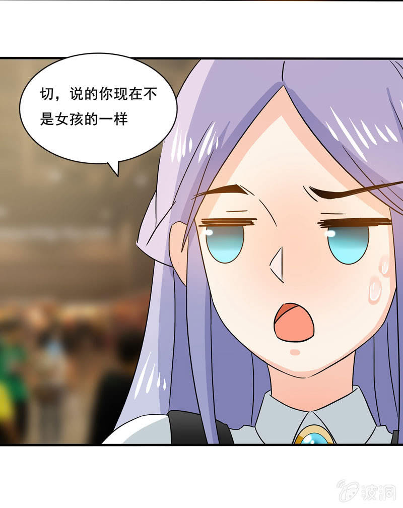 大展身手-第55话