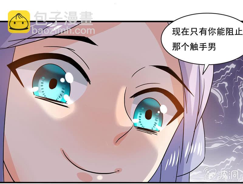 大展身手-第55话