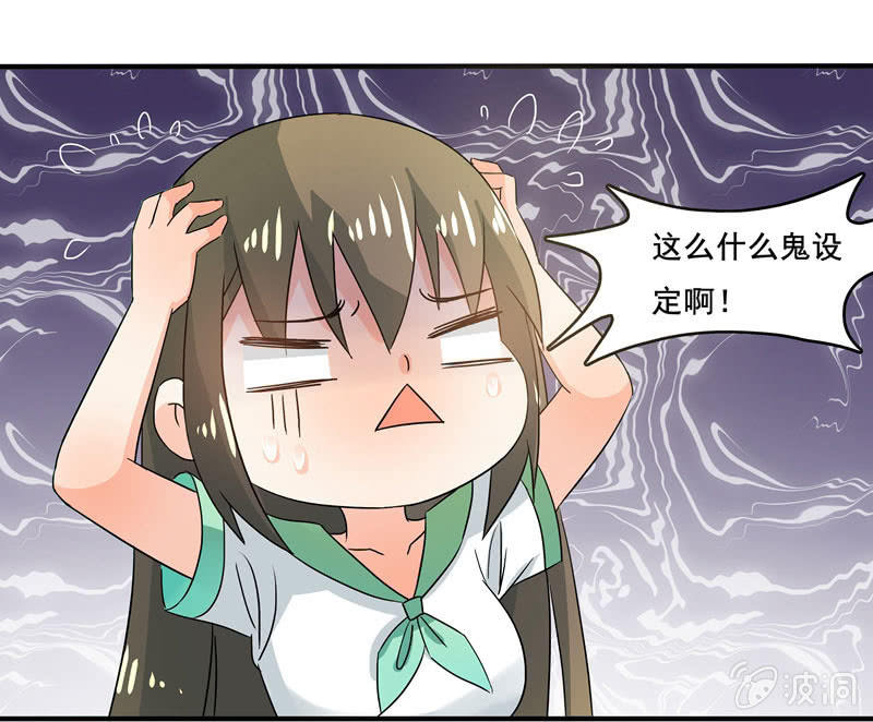 大展身手-第55话